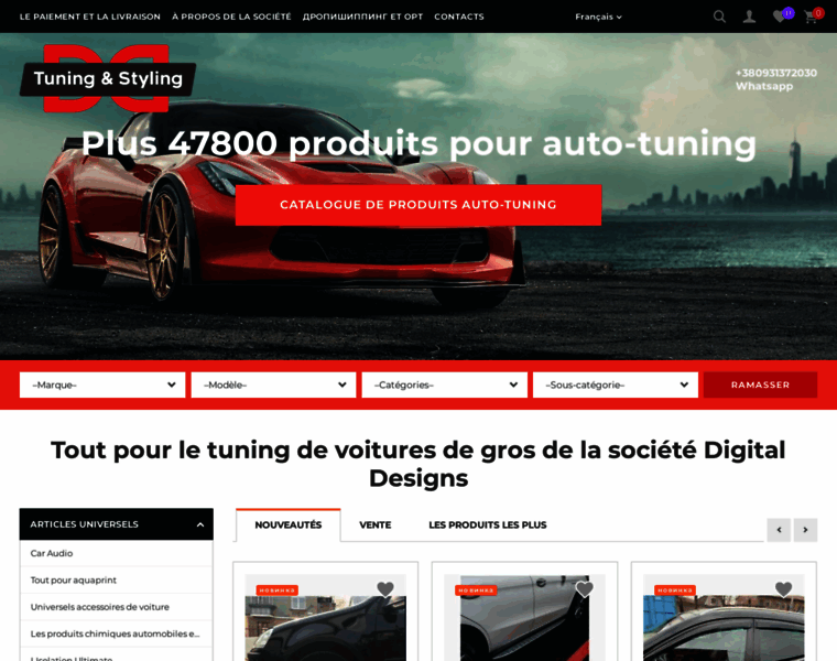 Dd-tuning.fr thumbnail