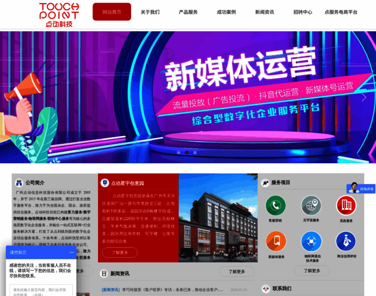 Dd1010.com thumbnail