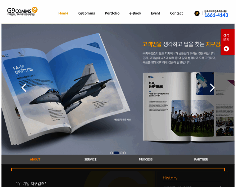 Ddabokhouse.co.kr thumbnail