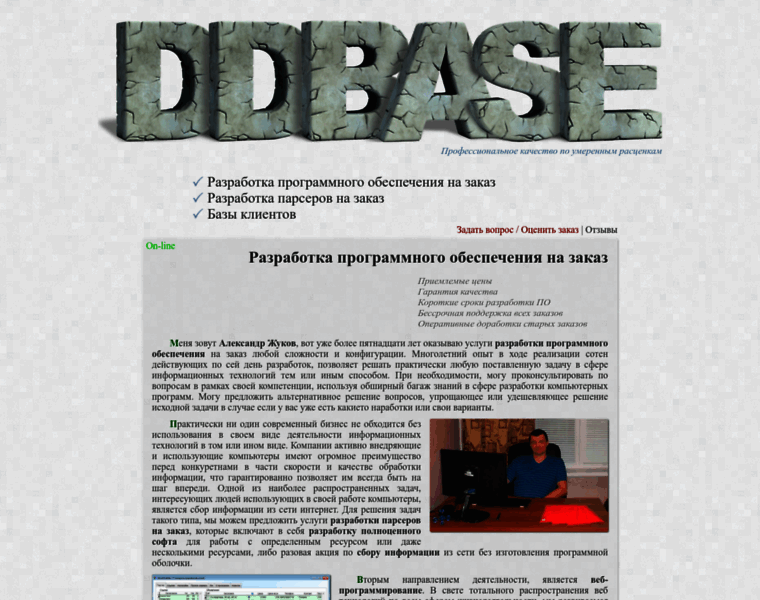 Ddbase.ru thumbnail