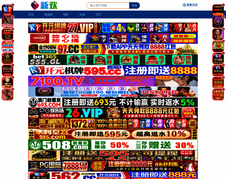 Ddbtys.com thumbnail