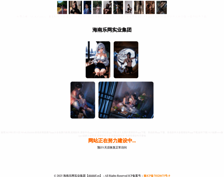 Dddddf.cn thumbnail
