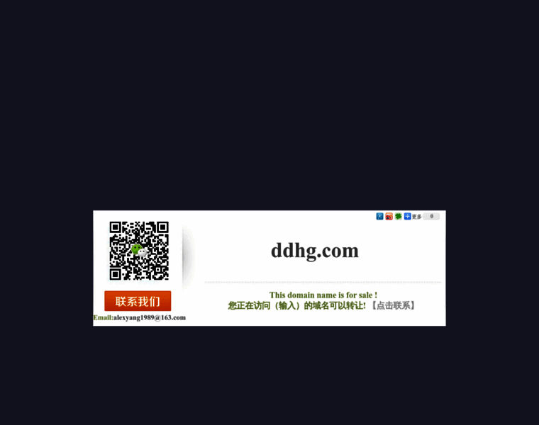 Ddhg.com thumbnail Ddhg.com thumbnail