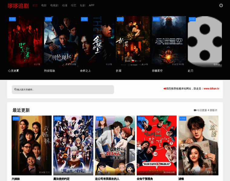 Ddkk.tv thumbnail