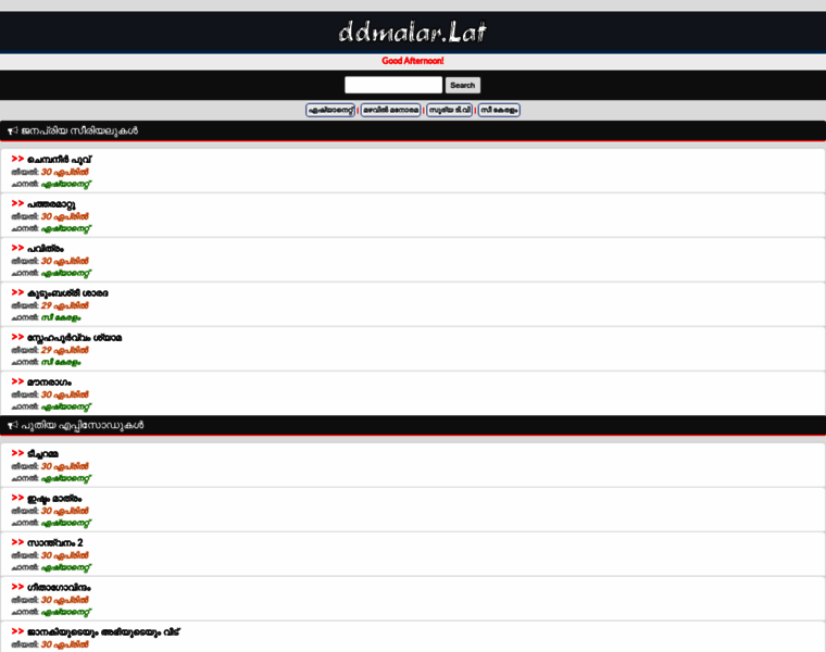 Ddmalar.lat thumbnail