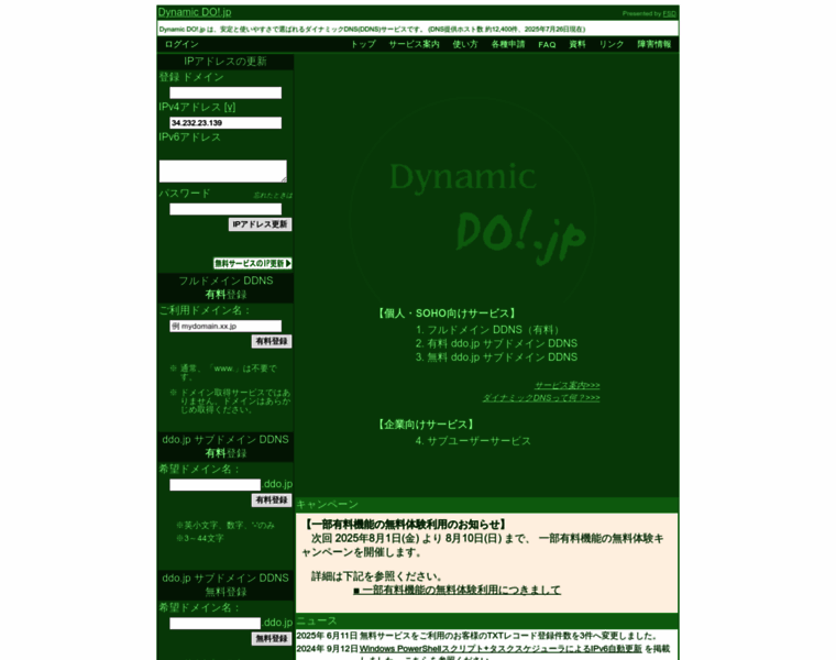 Ddo.jp thumbnail Ddo.jp thumbnail