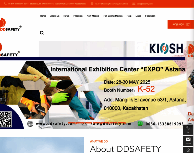 Ddsafety.com thumbnail Ddsafety.com thumbnail
