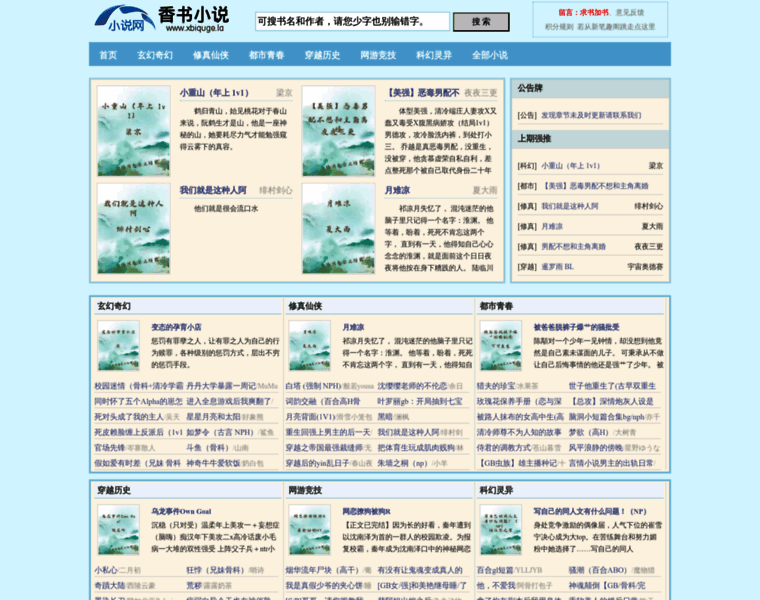 Ddter.cn thumbnail
