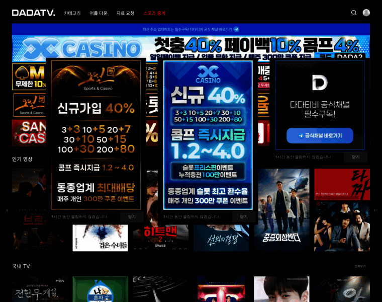 Ddtv.wiki thumbnail Ddtv.wiki thumbnail