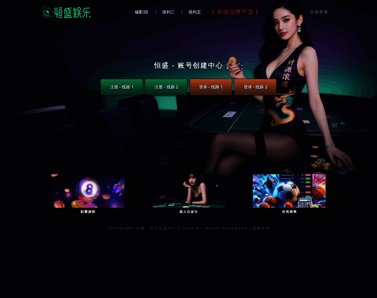 Ddwwv.net thumbnail