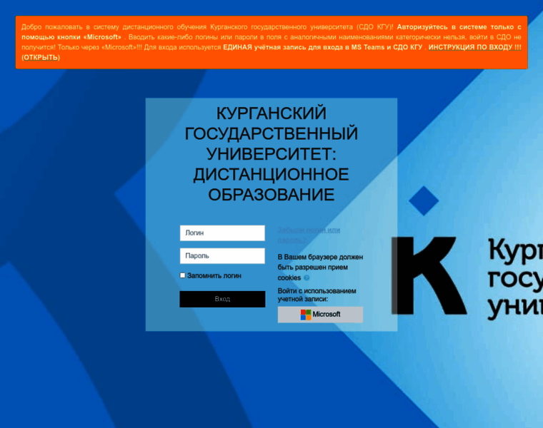 De.kgsu.ru thumbnail