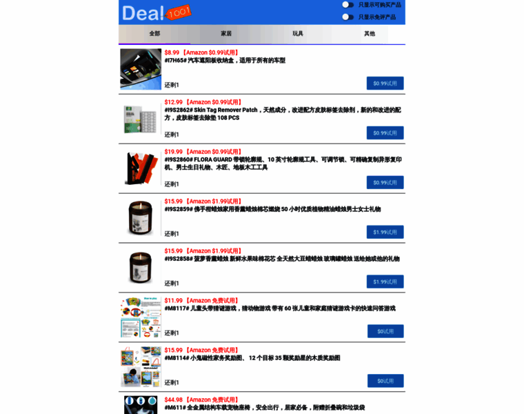 Deal1001.com thumbnail
