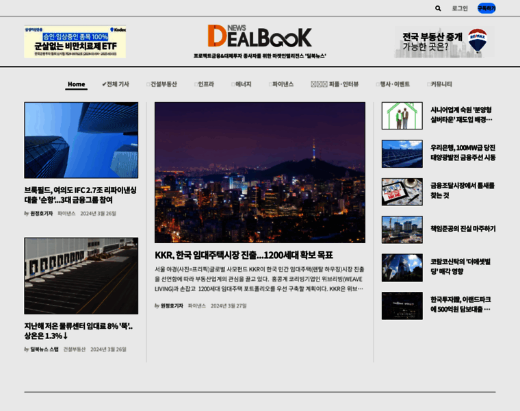 Dealbook.co.kr thumbnail