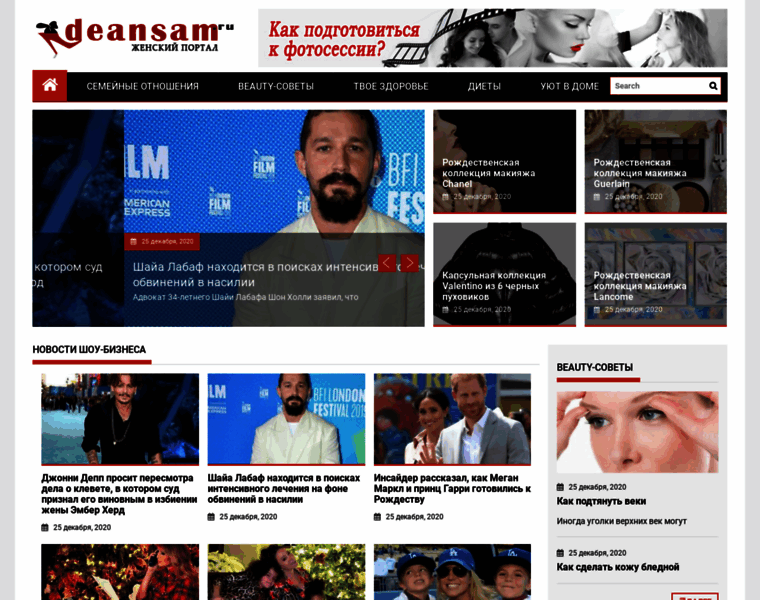 Deansam.ru thumbnail
