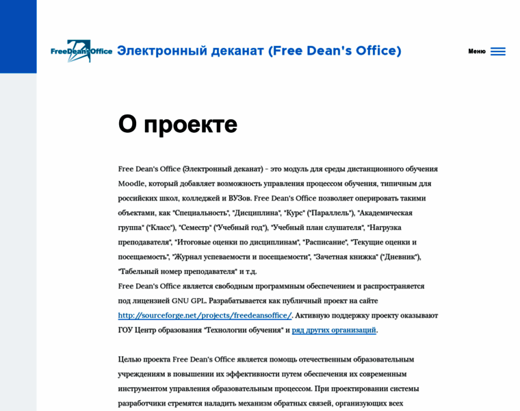Deansoffice.ru thumbnail