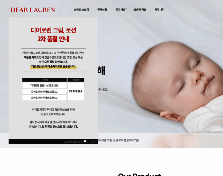 Dearlauren.com thumbnail