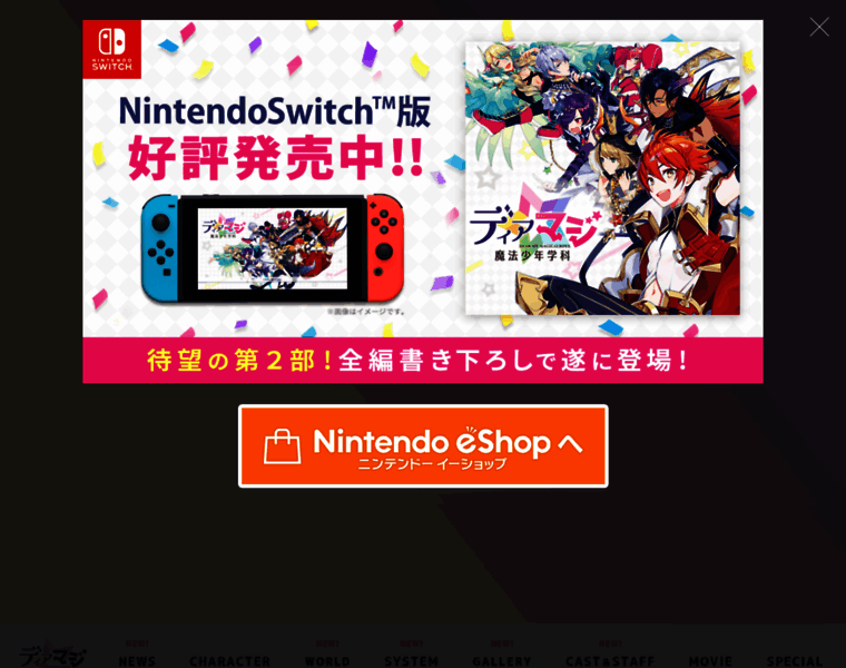 Dearmagi.caerux.com thumbnail