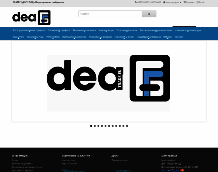 Deatrade.eu thumbnail
