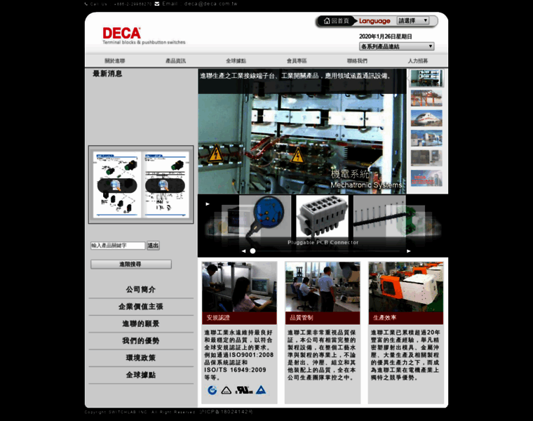 Deca-switchlab.co.in thumbnail Deca-switchlab.co.in thumbnail