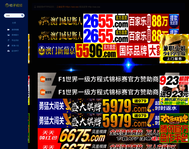 Decaishun.com thumbnail