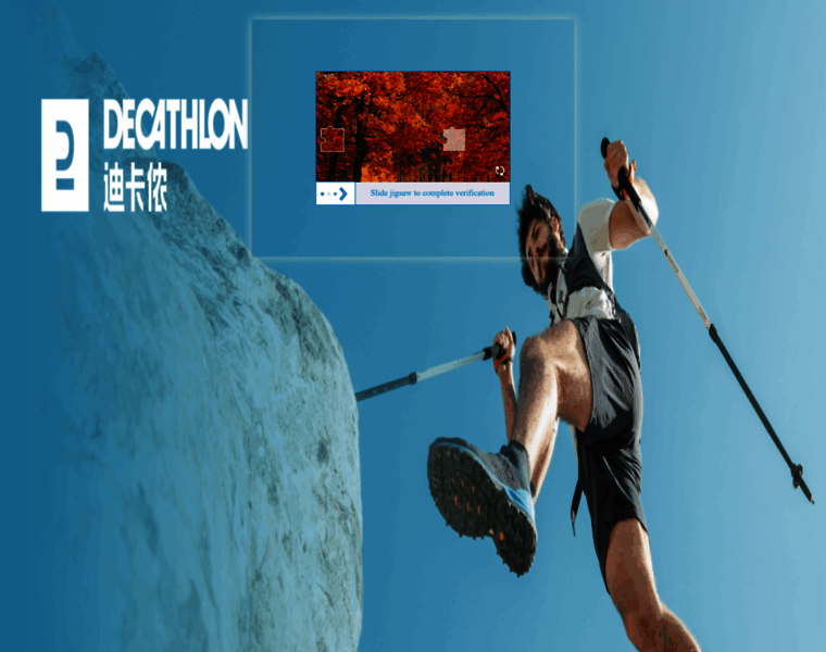 Decathlon.cn thumbnail