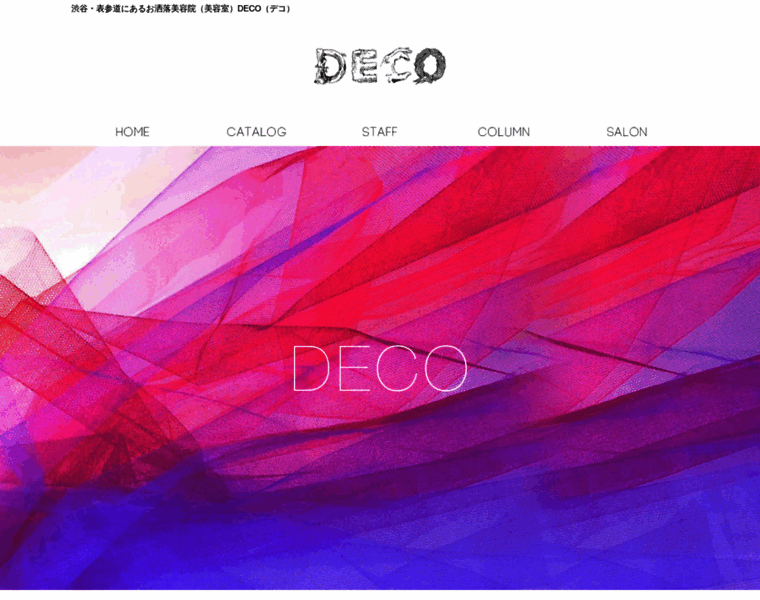 Deco-hair-hp.com thumbnail