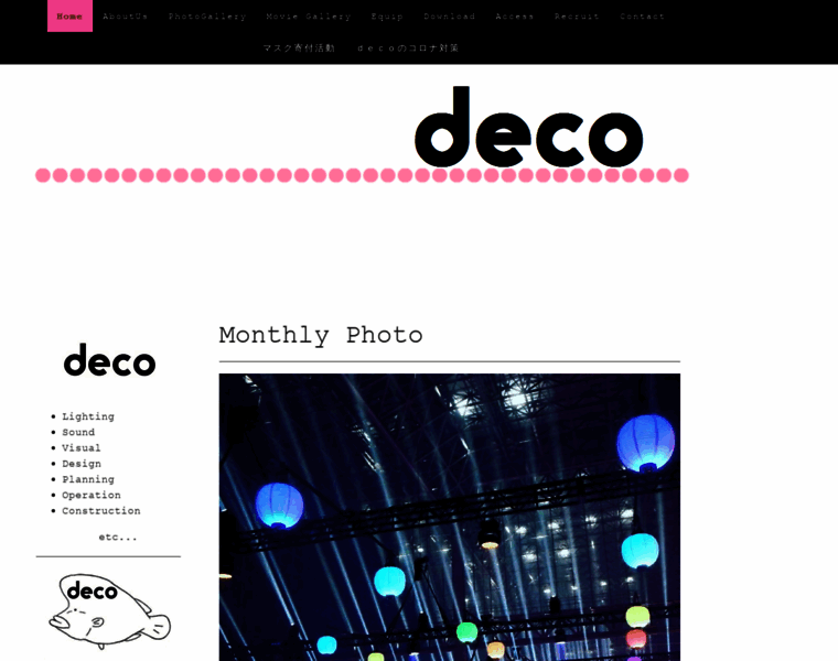 Deco-web.jp thumbnail