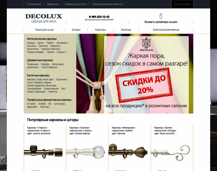 Decolux.ru thumbnail