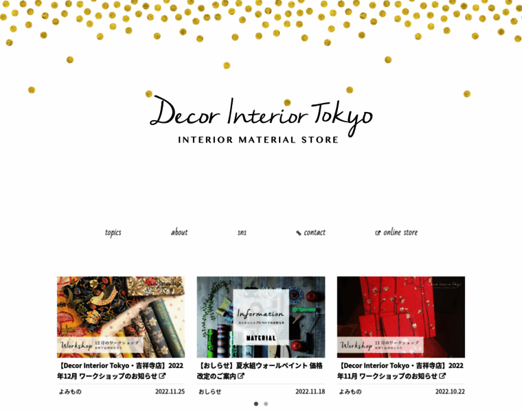 Decor-tokyo.com thumbnail