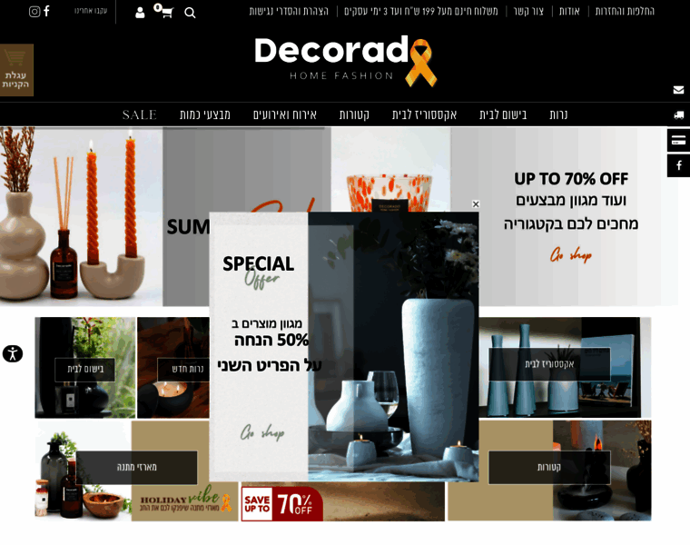 Decorado.co.il thumbnail Decorado.co.il thumbnail