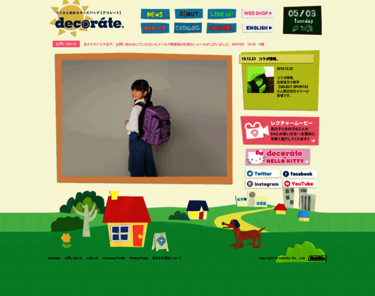 Decorate-net.com thumbnail