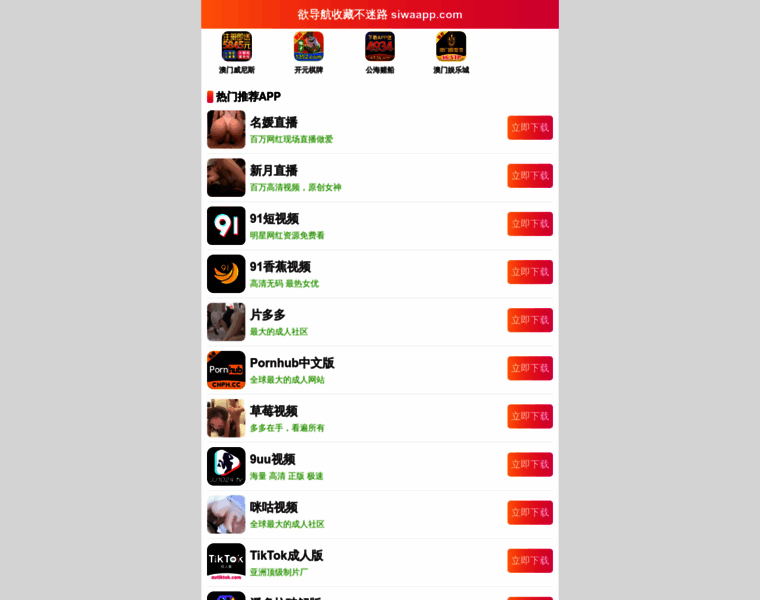 Dectechsolutions.com thumbnail