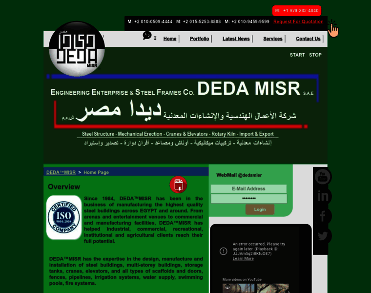 Deda-misr.com thumbnail