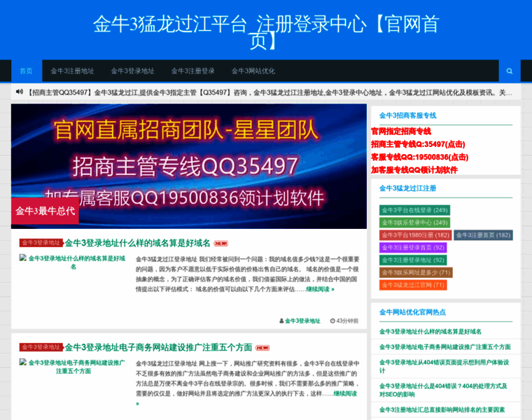 Dede52.cn thumbnail