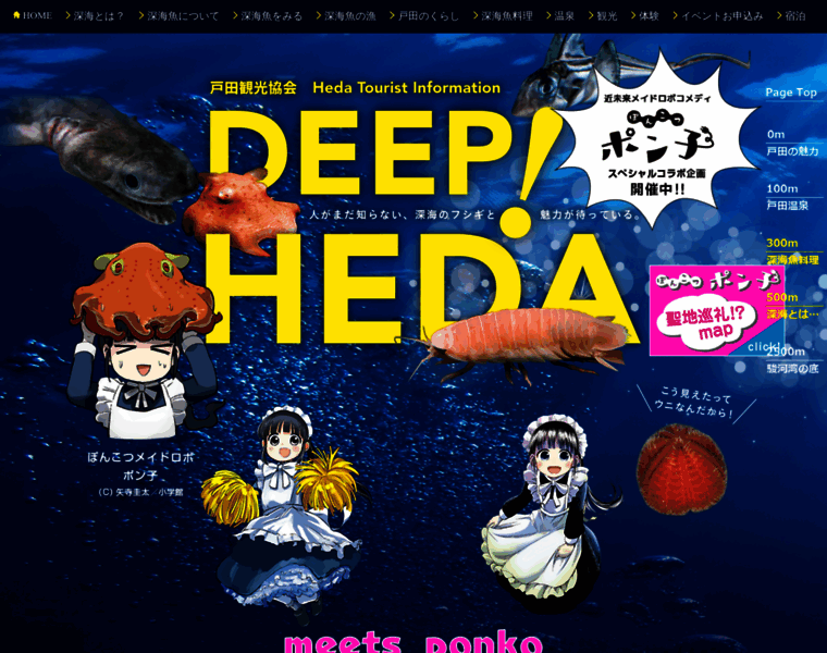 Deep-heda.com thumbnail