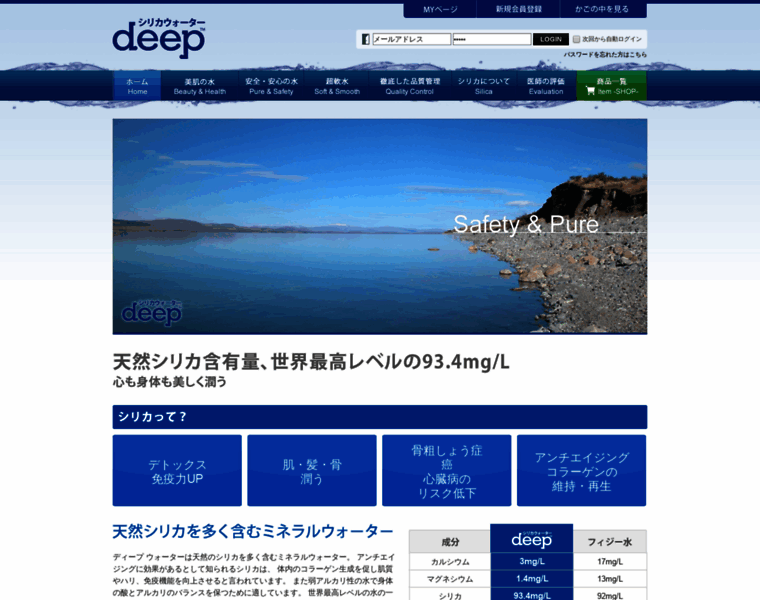 Deep.jpn.com thumbnail