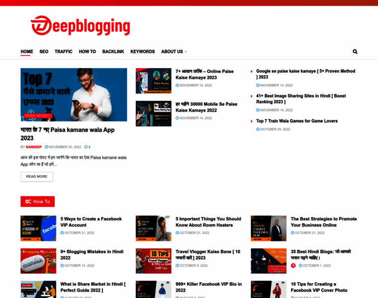 Deepblogging.com thumbnail