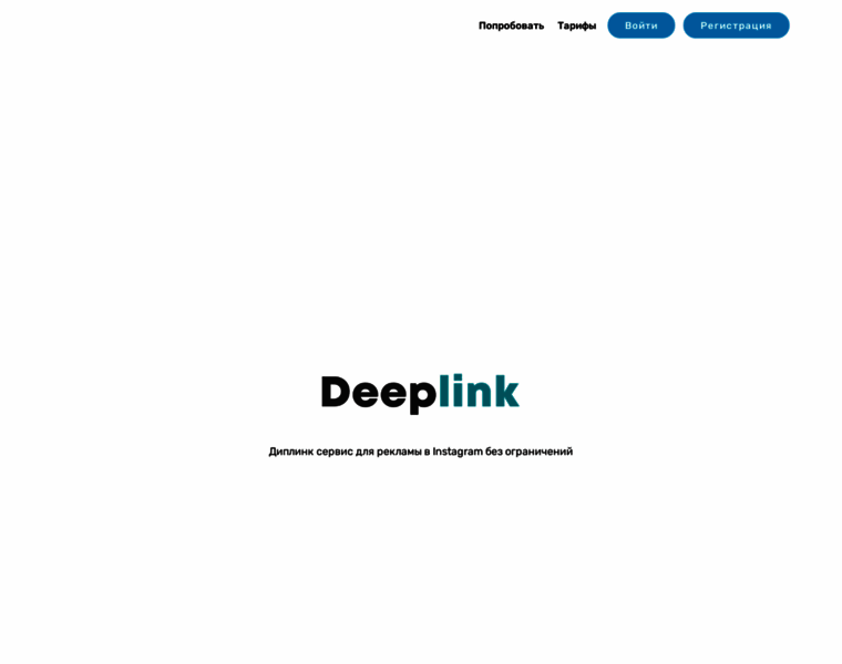 Deeplink.uz thumbnail