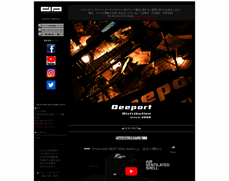 Deeport.com thumbnail