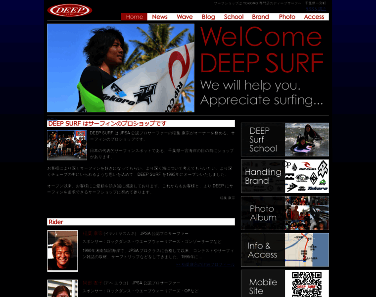 Deepsurf.info thumbnail