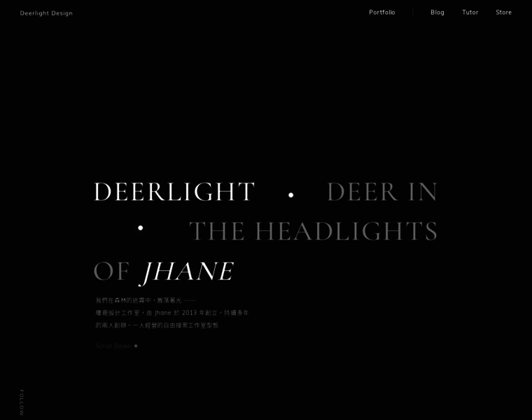 Deerlight.design thumbnail