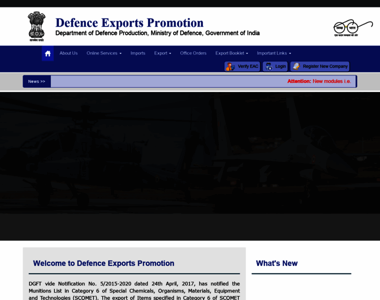 Defenceexim.gov.in thumbnail