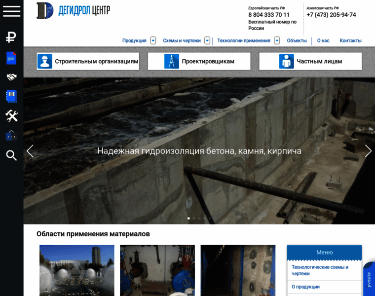 Dehidrolcenter.ru thumbnail