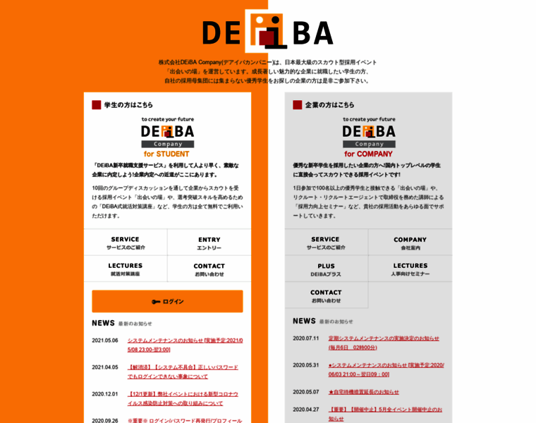 Deiba.jp thumbnail Deiba.jp thumbnail