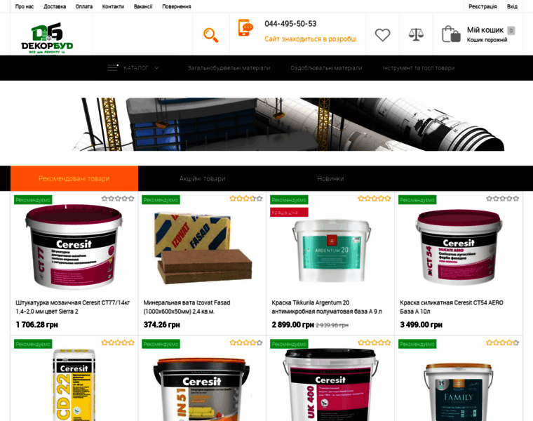 Dekor-bud.com thumbnail