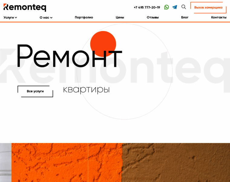 Dekor-remont.ru thumbnail