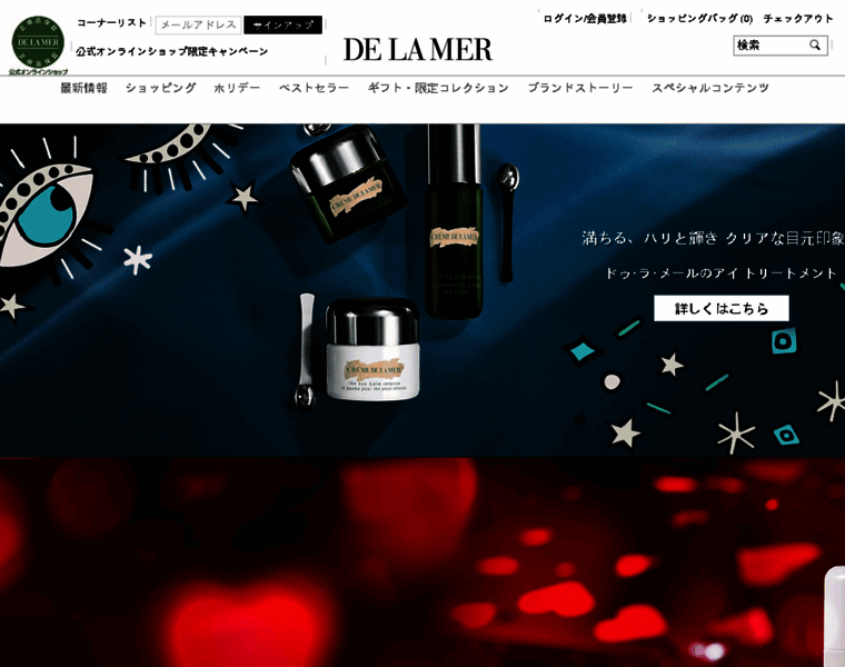 Delamer.co.jp thumbnail
