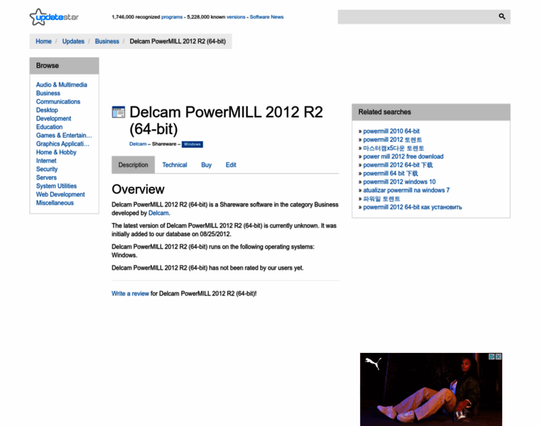 Delcam-powermill-2012-r2-64-bit.updatestar.com thumbnail