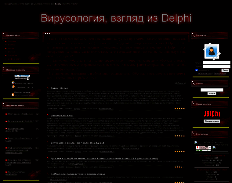 Delfcode.ru thumbnail