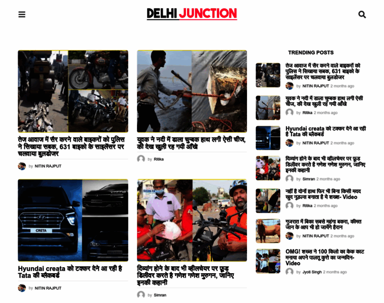 Delhijunction.in thumbnail